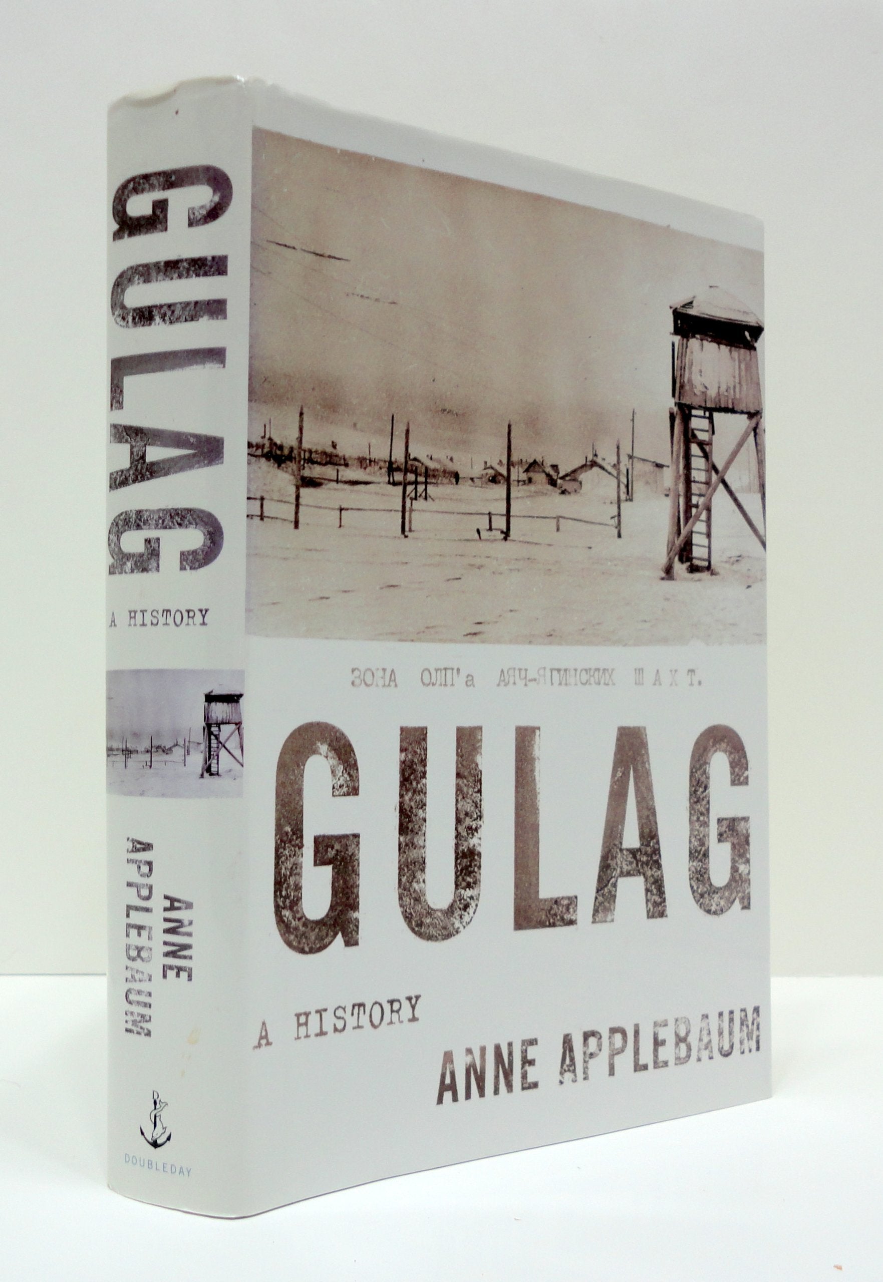 Gulag: A History