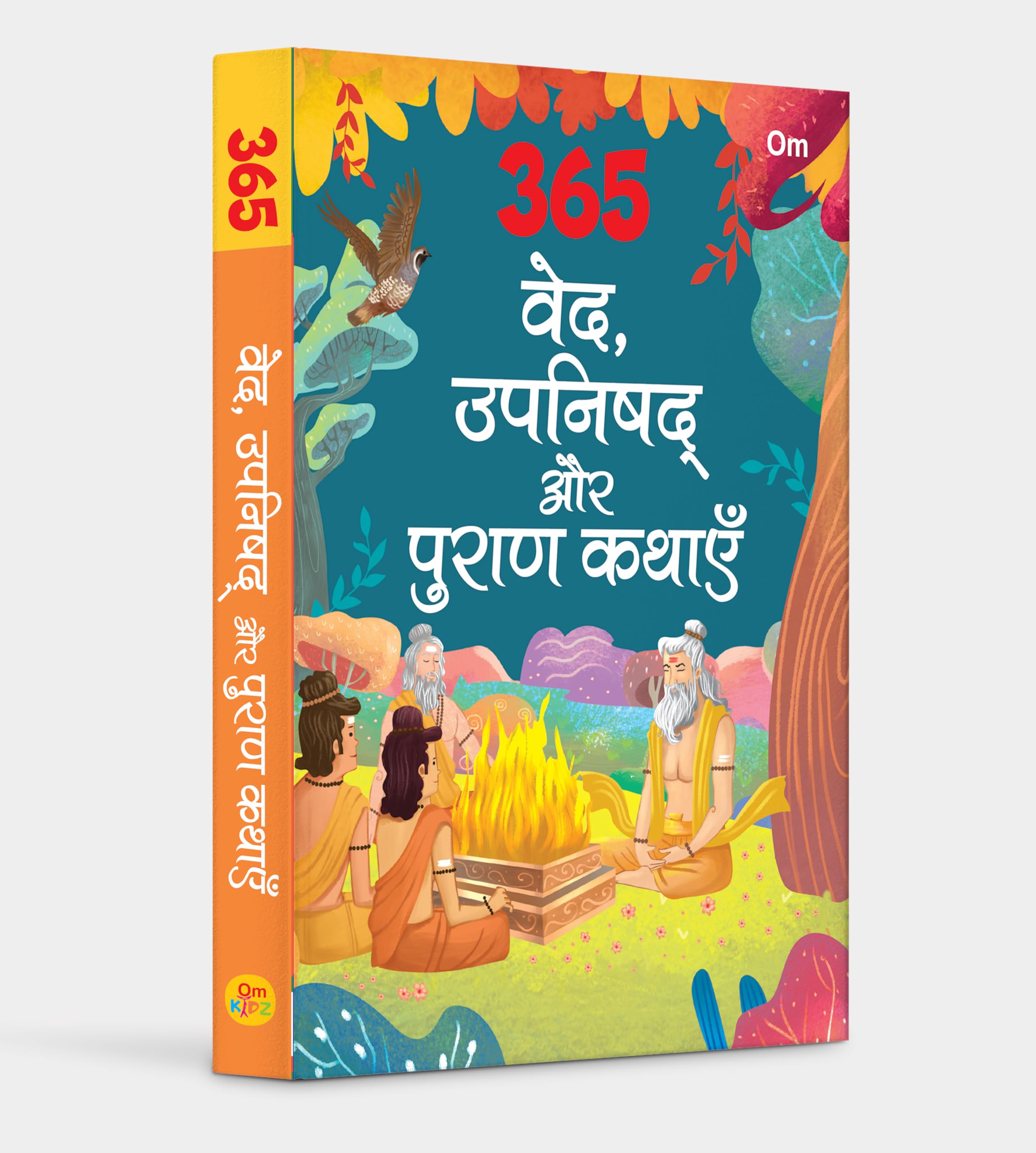 Story Book: 365 Ved, Upanishad Aur Puraan Kathayein In Hindi (With Colourful Illustrations) (365 Series)