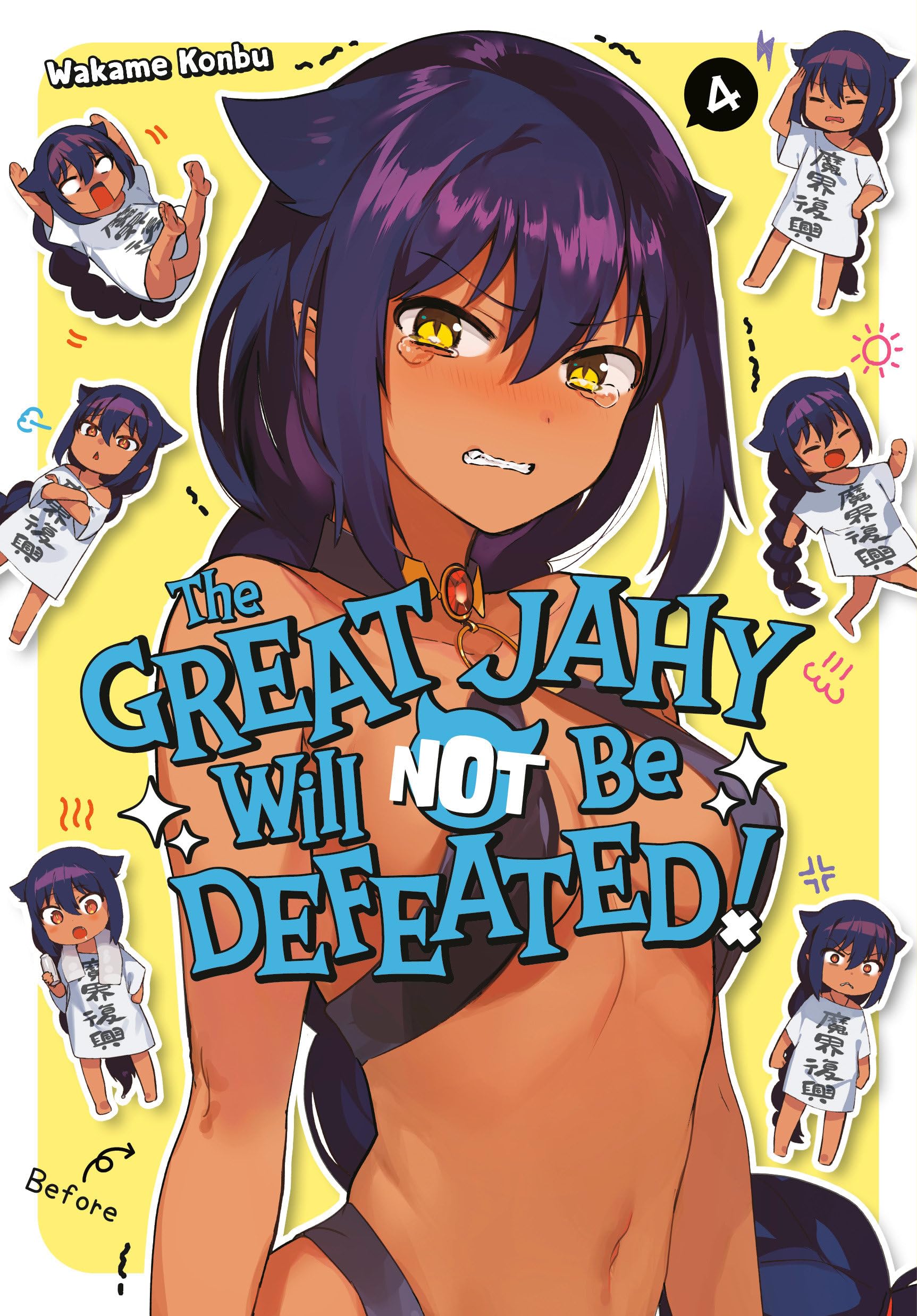 The Great Jahy Will Not Be Defeated! 04,Used