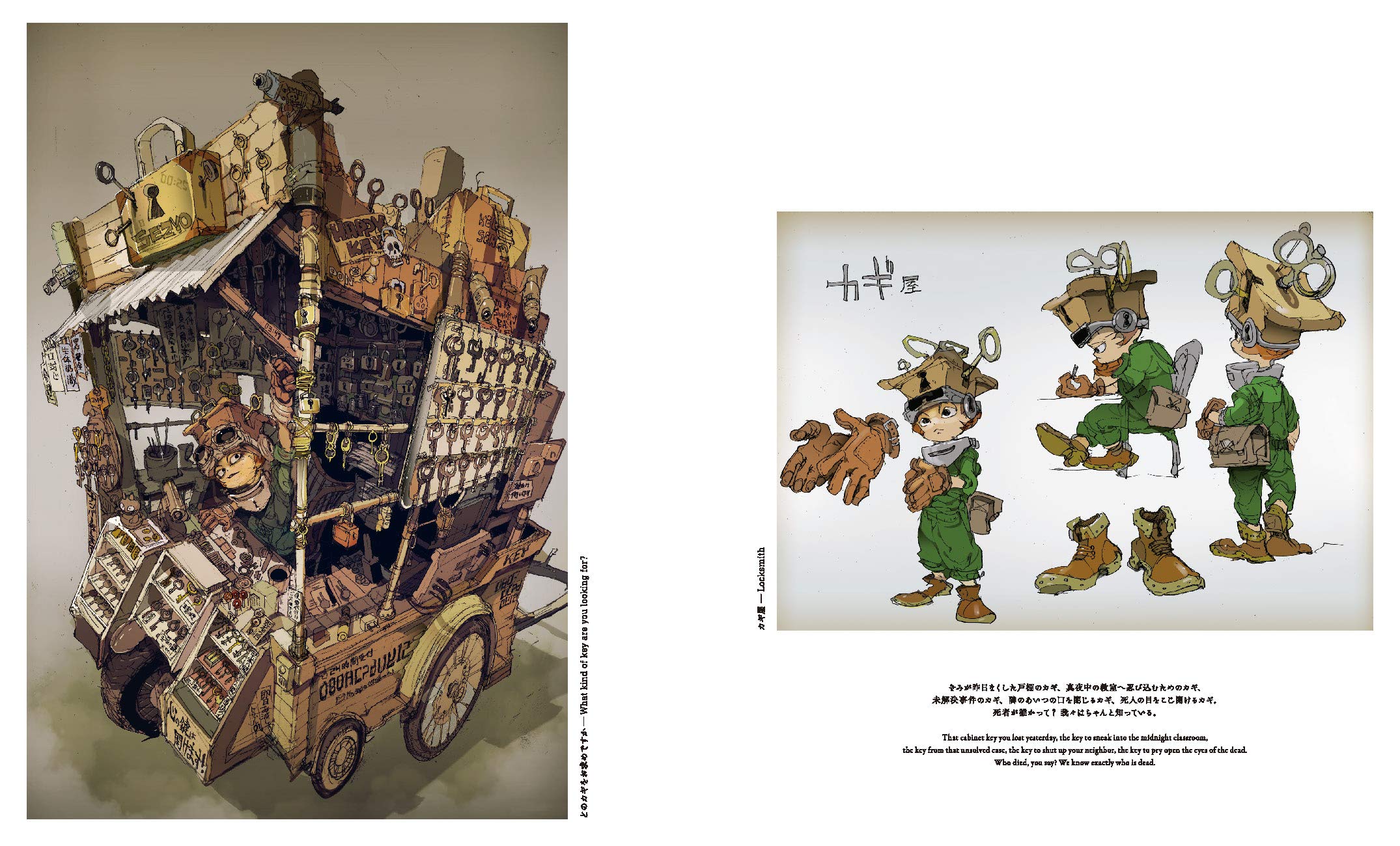 The Art of Posuka Demizu,New