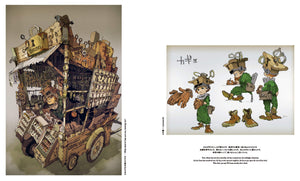 The Art of Posuka Demizu,New
