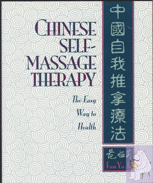 Chinese Selfmassage Therapy: The Easy Way To Health