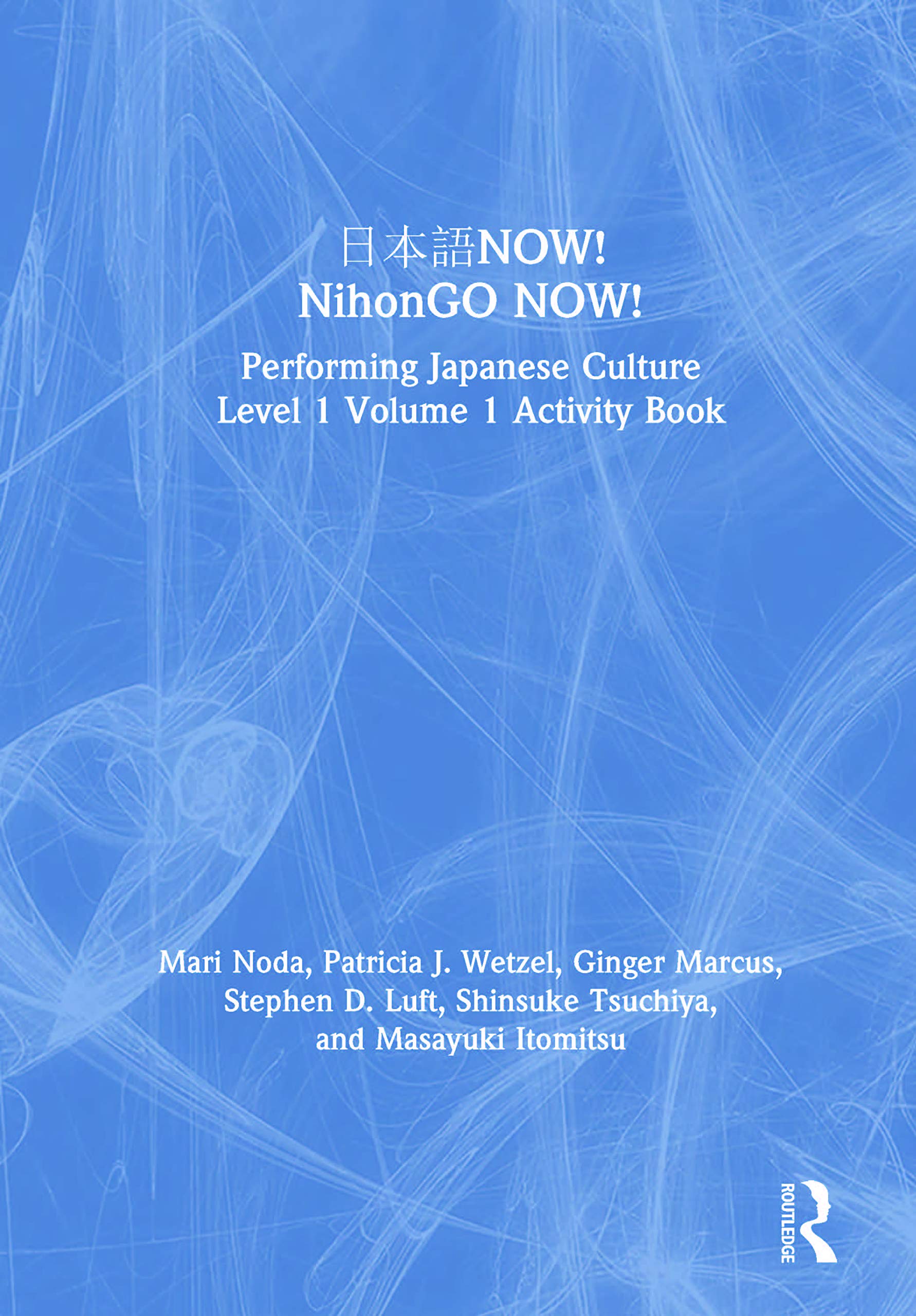 ???NOW! NihonGO NOW!: Performing Japanese Culture  Level 1 Volume 1 Activity Book (Now! Nihongo Now!, 1),Used