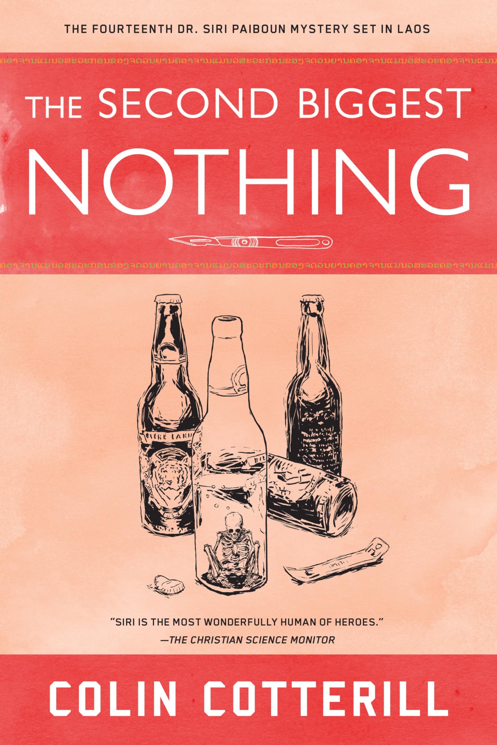 The Second Biggest Nothing (A Dr. Siri Paiboun Mystery),Used