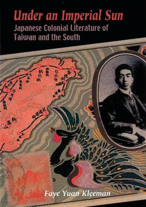 Under An Imperial Sun: Japanese Colonial Literature Of Taiwan And The South,New