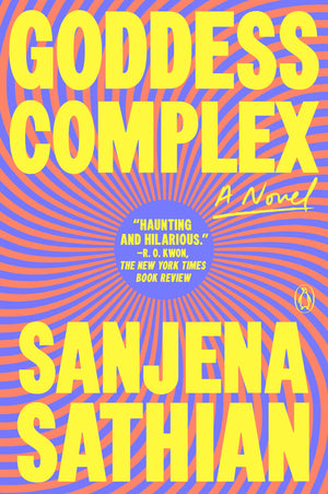 Goddess Complex: A Novel