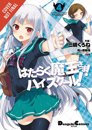 The Devil Is A Parttimer! High School!, Vol. 4  Manga (The Devil Is A Parttimer! High School!, 4)