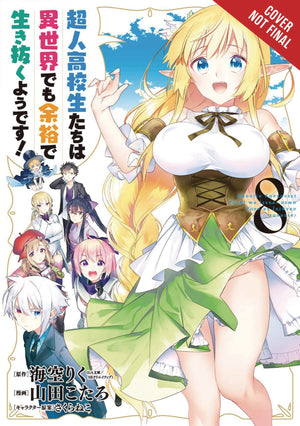 High School Prodigies Have It Easy Even In Another World!, Vol. 8 (Manga) (High School Prodigies Have It Easy Even In Another Wo