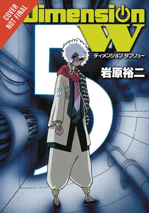 Dimension W, Vol. 5 (Dimension W, 5)