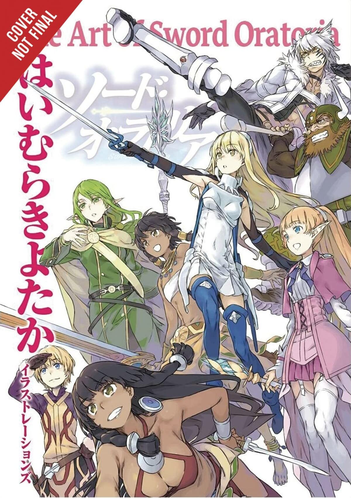 The Art Of Sword Oratoria