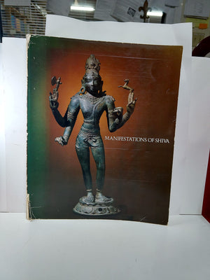 Manifestations Of Shiva,Used