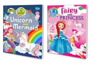 Unicorn & Mermaid And Fairy & Princess Copy To Colour Book For Kids : Copy Colour Book, Princess Colouring Book, Colouring Book For Kids | 2 In 1 Copy Colouring Book.