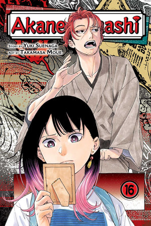 AkaneBanashi, Vol. 16