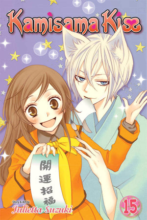 Kamisama Kiss, Vol. 15 (15),Used