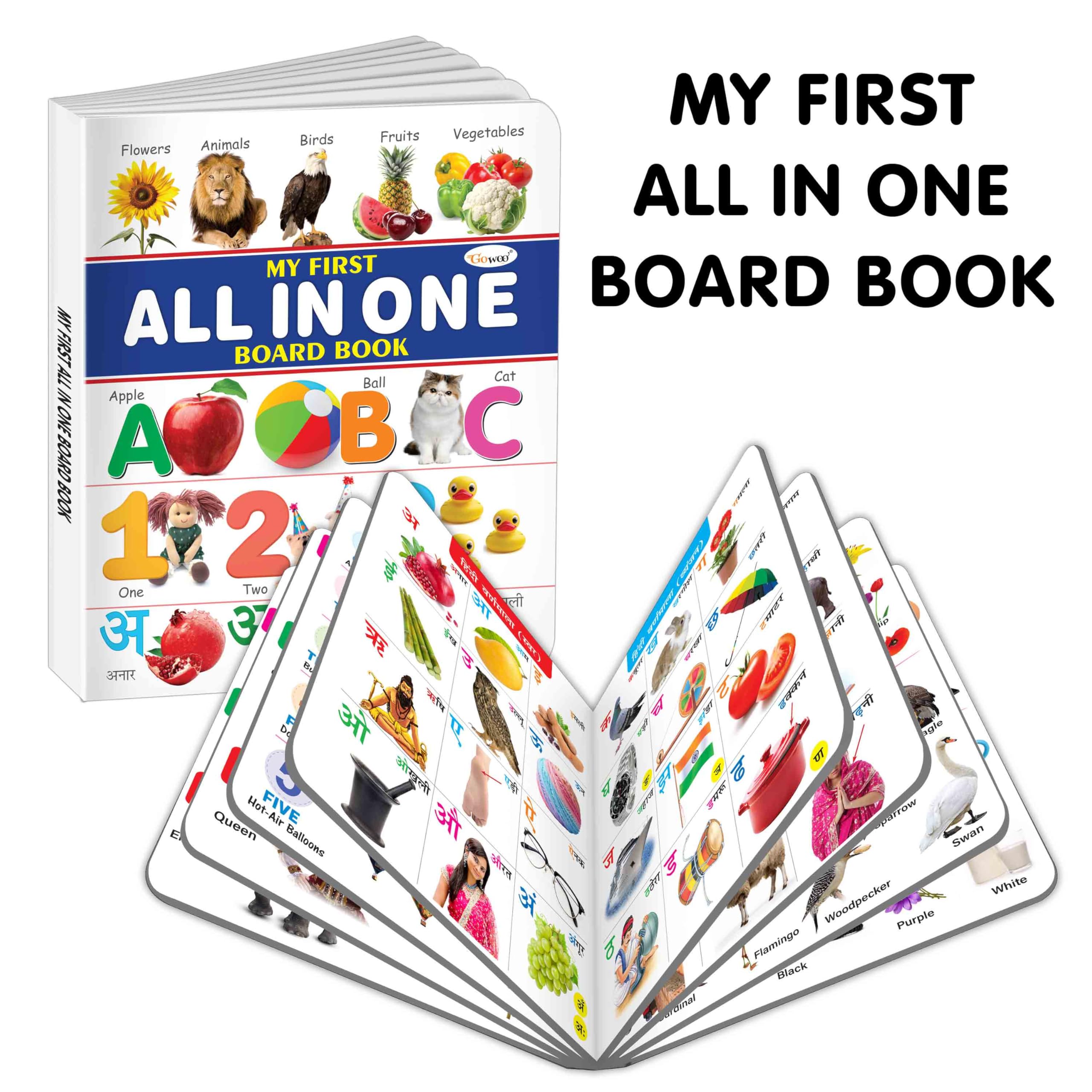 My First All In One Board Book (Waterproof, Dust-Resistant, Big Fonts, Hard Laminated, Realistic Pictures, Tear Resistent) | Gift Set For Kids