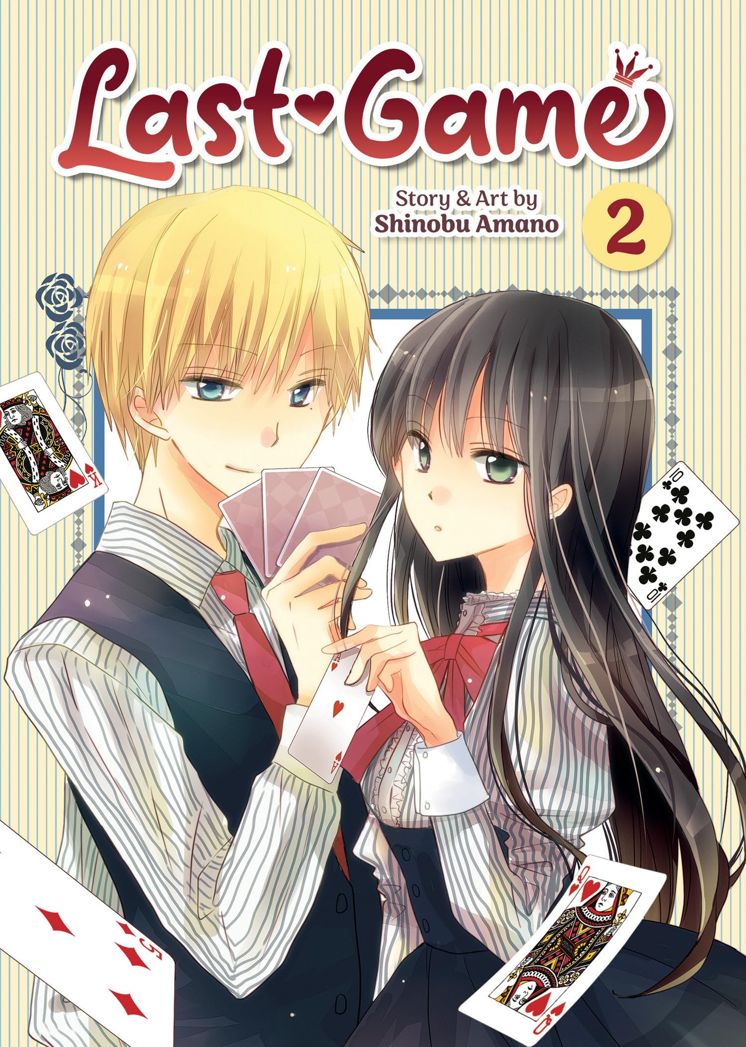Last Game Vol. 2,Used
