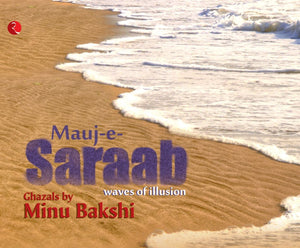 Mauj-E-Saraab (Waves Of Illusion)
