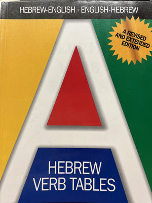 Hebrew Verb Tables,Used
