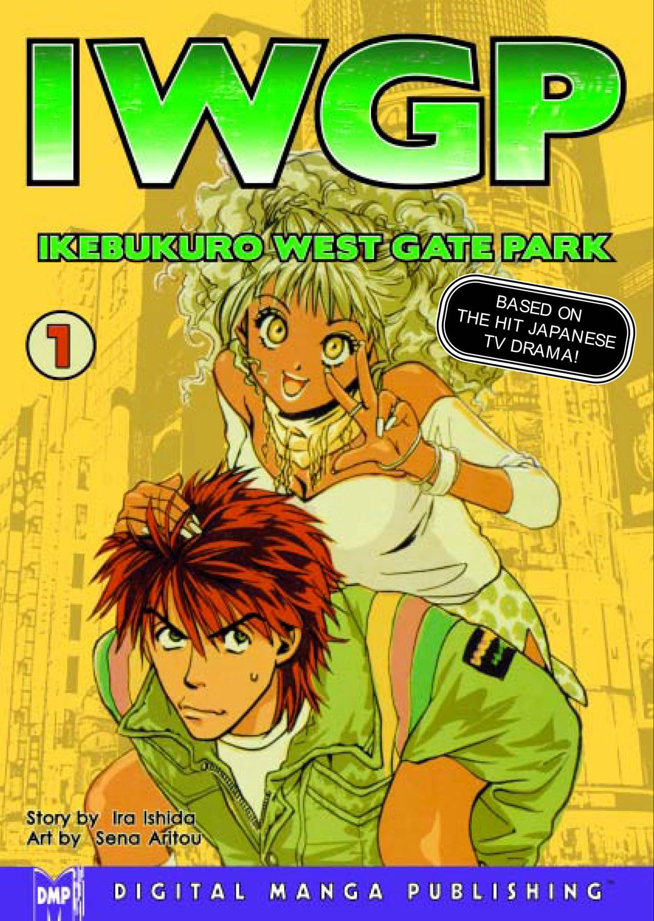 IWGP  Ikebukuro West Gate Park Volume 1 (IKEBUKURO WEST GATE PARK GN),Used