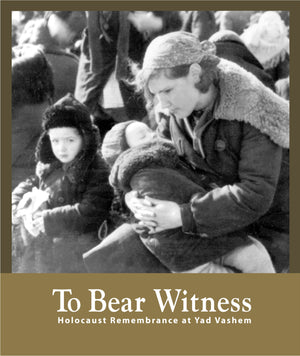 To Bear Witness  Holocaust Remembrance at Yad Vashem,Used