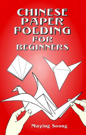 Chinese Paper Folding for Beginners (Dover Origami Papercraft),Used