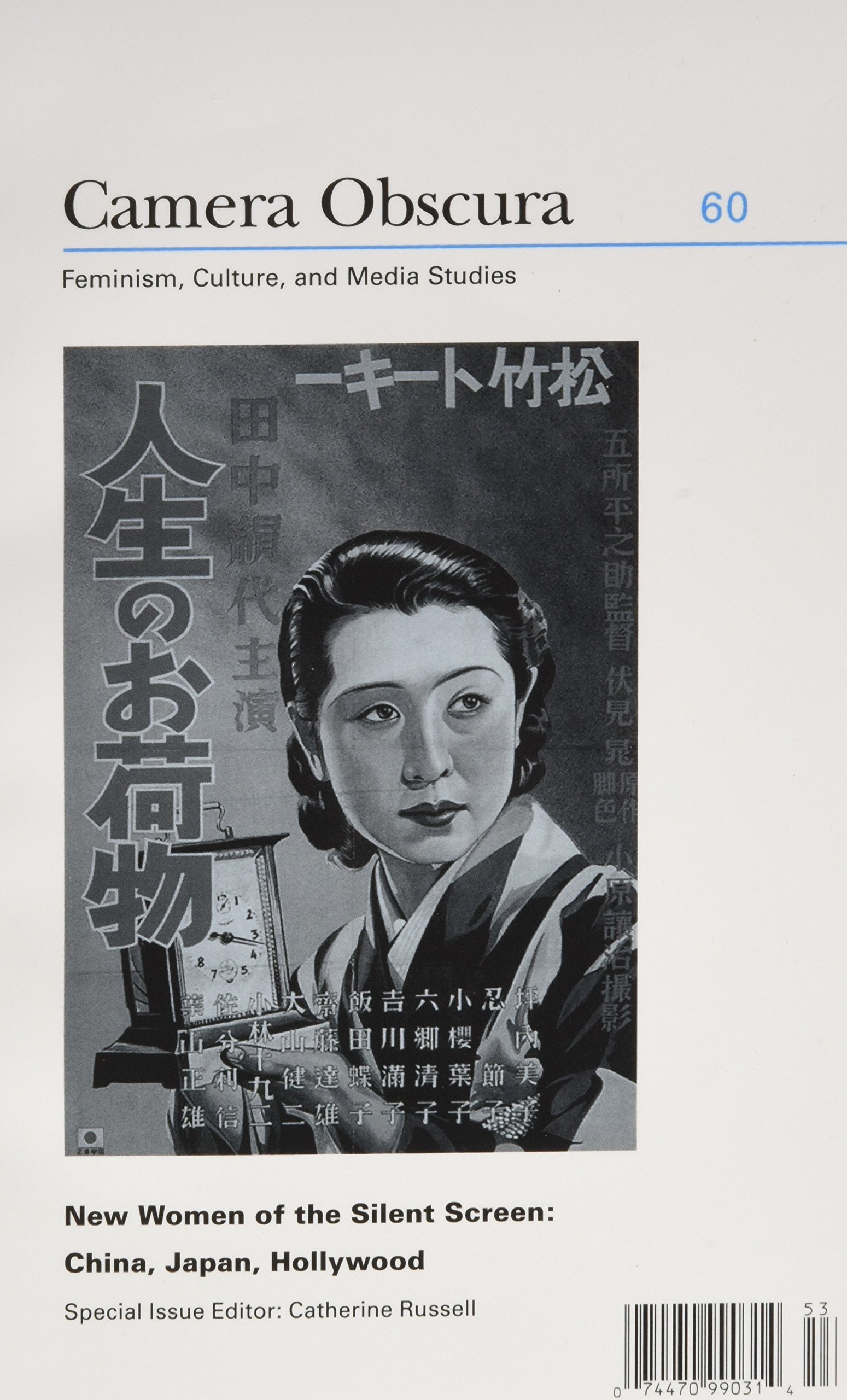Early Women Stars (Volume 16) (Camera Obscura: Feminism, Culture, And Media Studies, Volume 16 Number 3, #48),Used