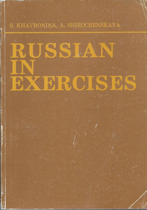 Russian in Exercises (English and Russian Edition),Used