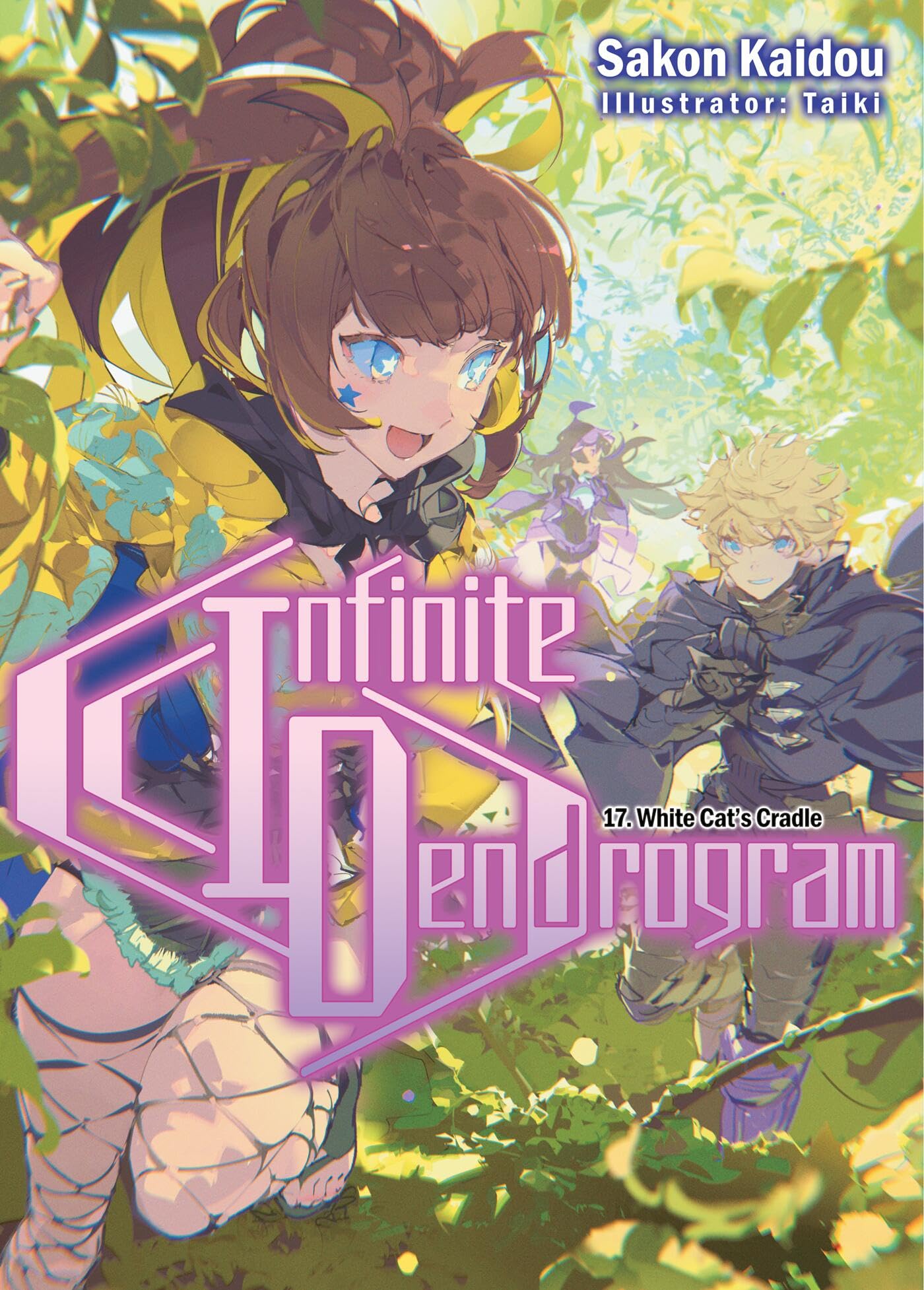 Infinite Dendrogram: Volume 17 (Light Novel) (Volume 17) (Infinite Dendrogram (Light Novel), 17)
