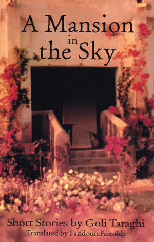 A Mansion in the Sky: And Other Short Stories (CMES Modern Middle East Literatures in Translation),Used