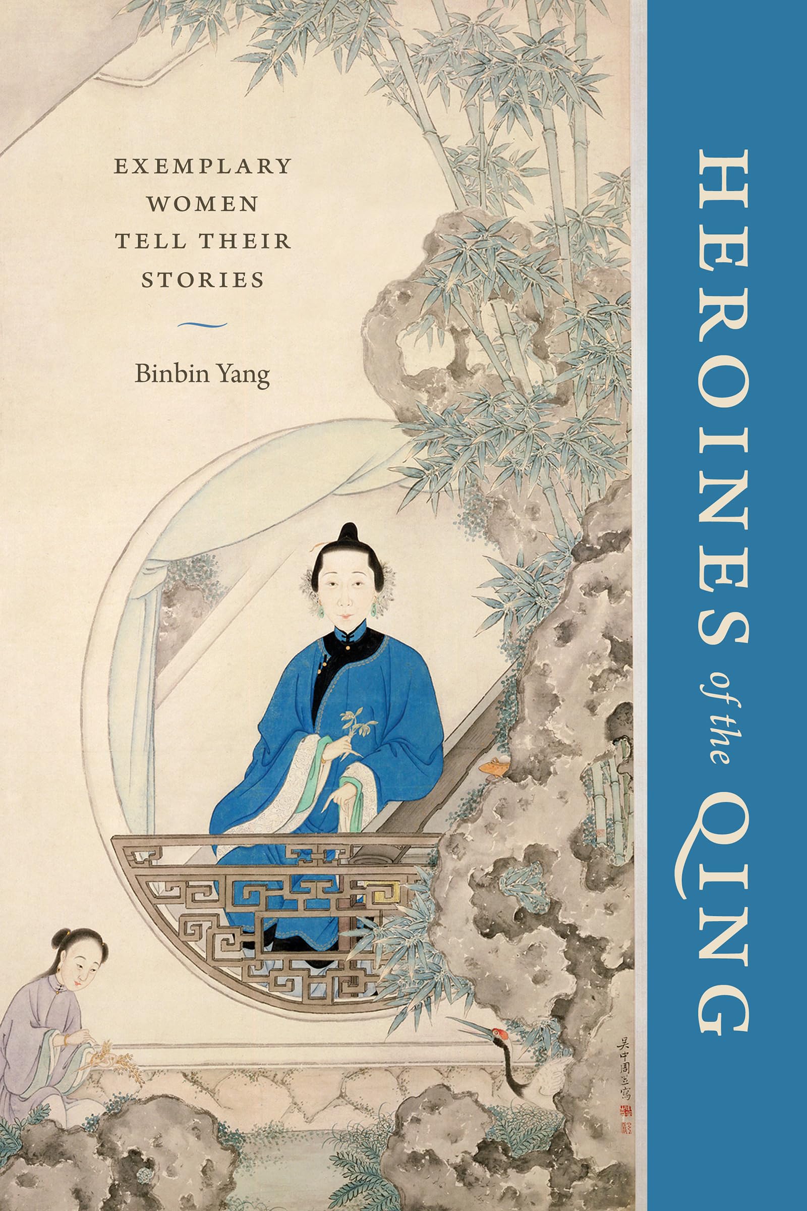 Heroines of the Qing: Exemplary Women Tell Their Stories (Modern Language Initiative Books xx),Used