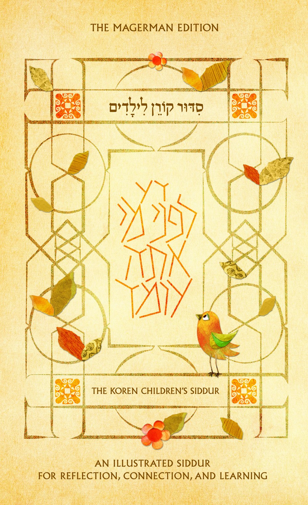 Koren Children's Siddur: Ashkenaz(Hebrew/English Edition),New