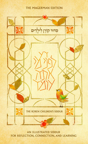Koren Children's Siddur: Ashkenaz(Hebrew/English Edition),New