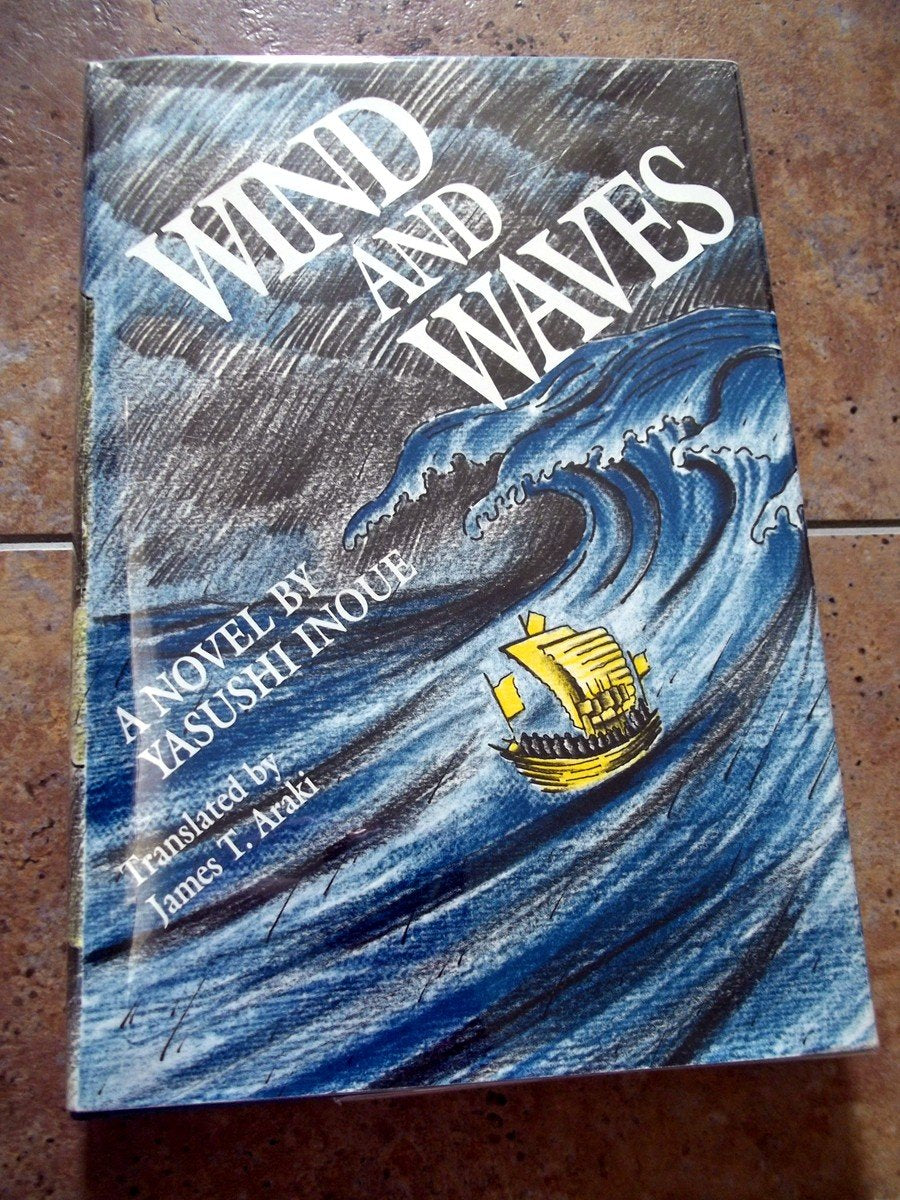 Wind and Waves (English and Japanese Edition),Used