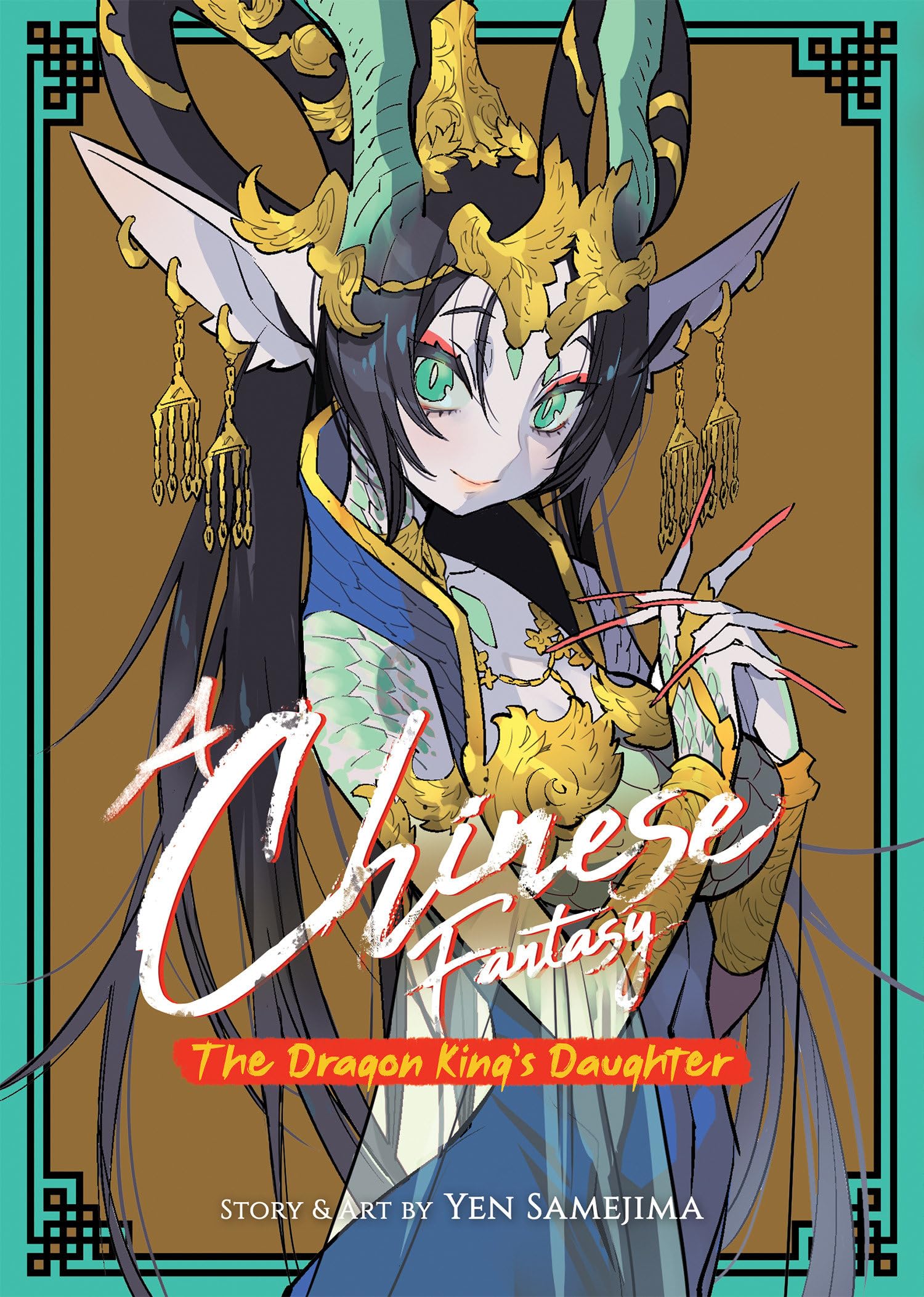 A Chinese Fantasy: The Dragon King'S Daughter [Book 1],Used