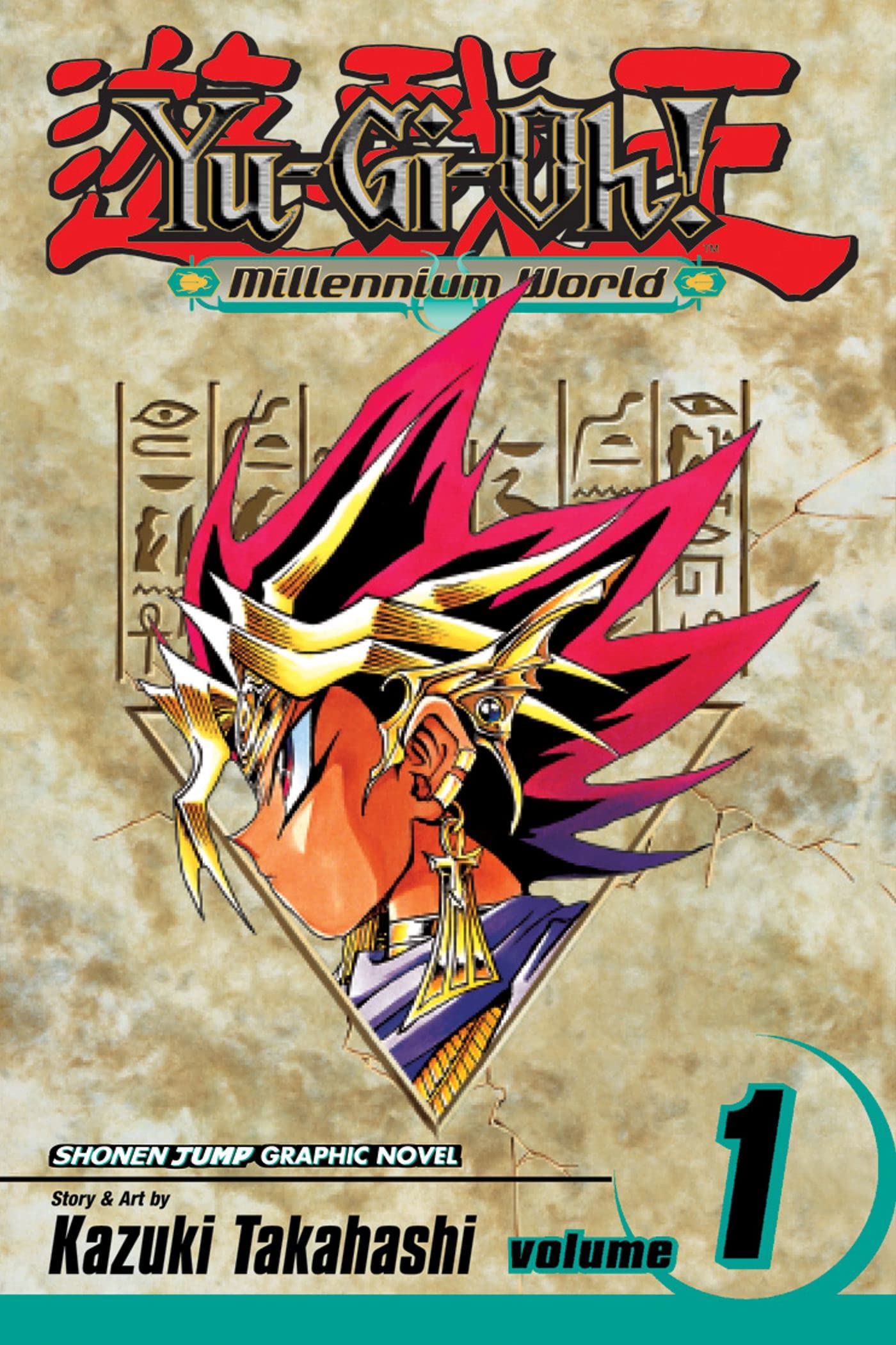 Yugioh! Millennium World, Vol. 1
