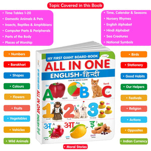 Essential Board Book Of All In One : My First Giant Board Book (English-Hindi) Educational Picture Books For Toddlers Collection With 31 Topics, Return Gifts For Kids