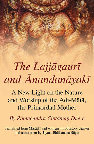 The Lajjagauri and Anandanayaki: A New Light on the Nature and Worship of the AdiMata, the Primordial Mother (Monash Asia Serie,Used