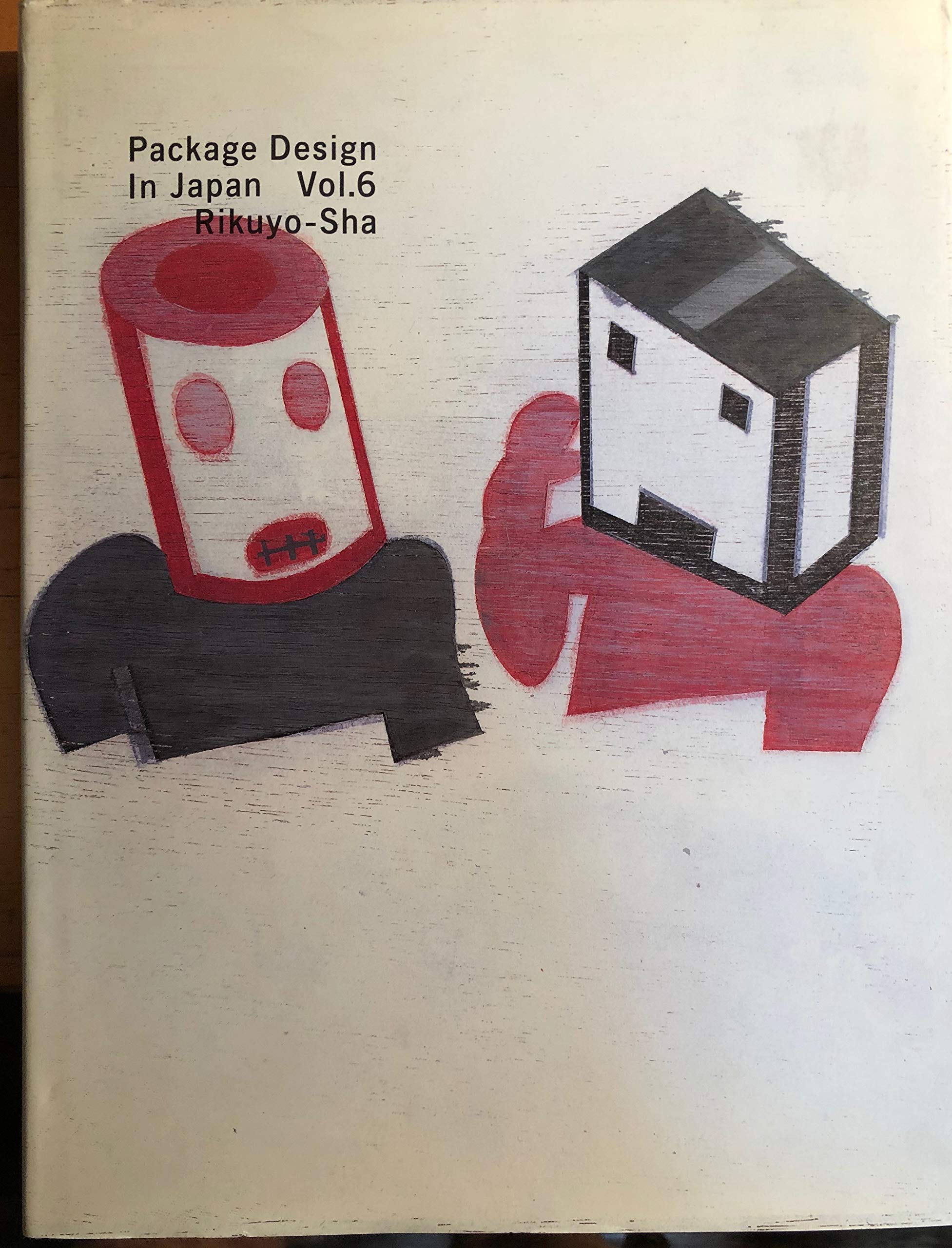 Package Design in Japan: RikuyoSha (English and Japanese Edition),Used