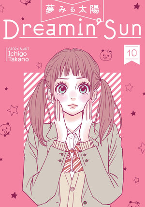 Dreamin' Sun Vol. 10,Used