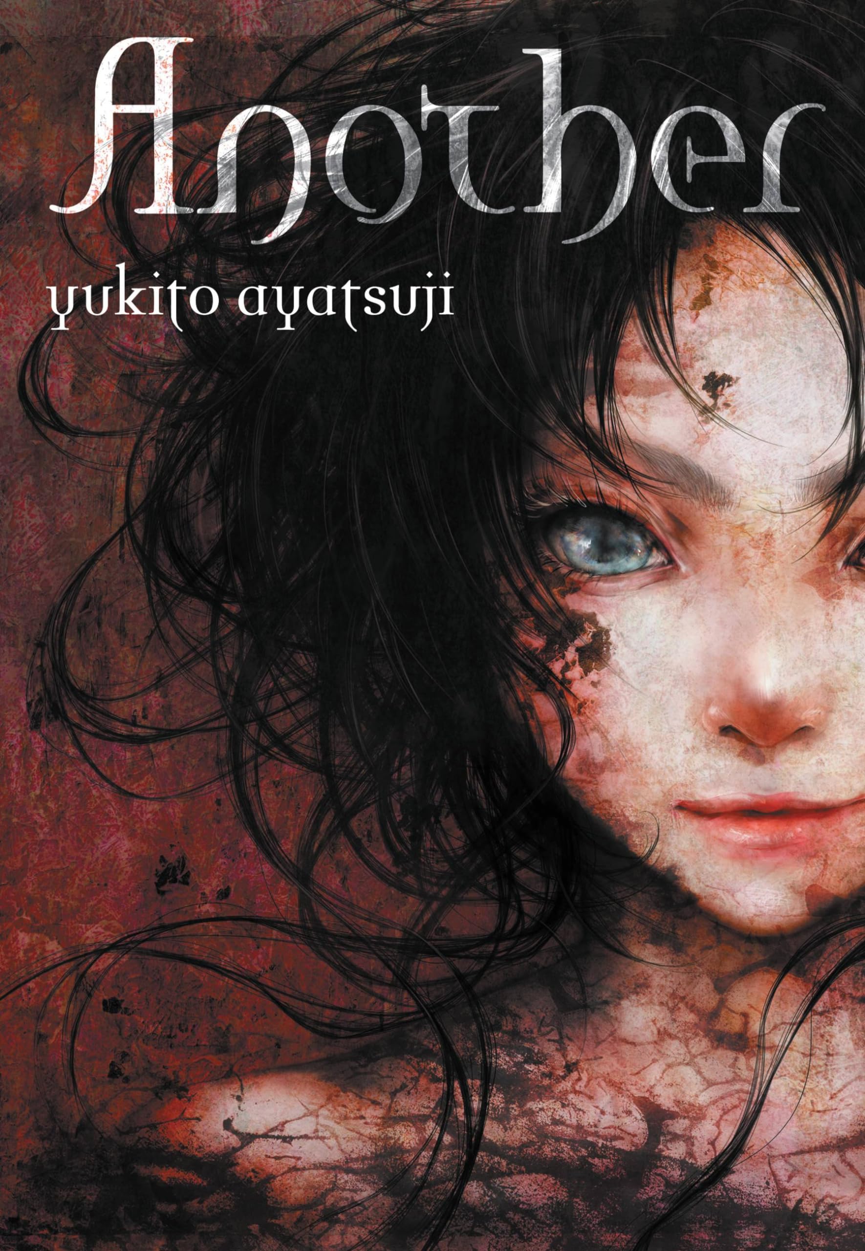 Another  light novel (Another (novel), 1) (Volume 1),Used