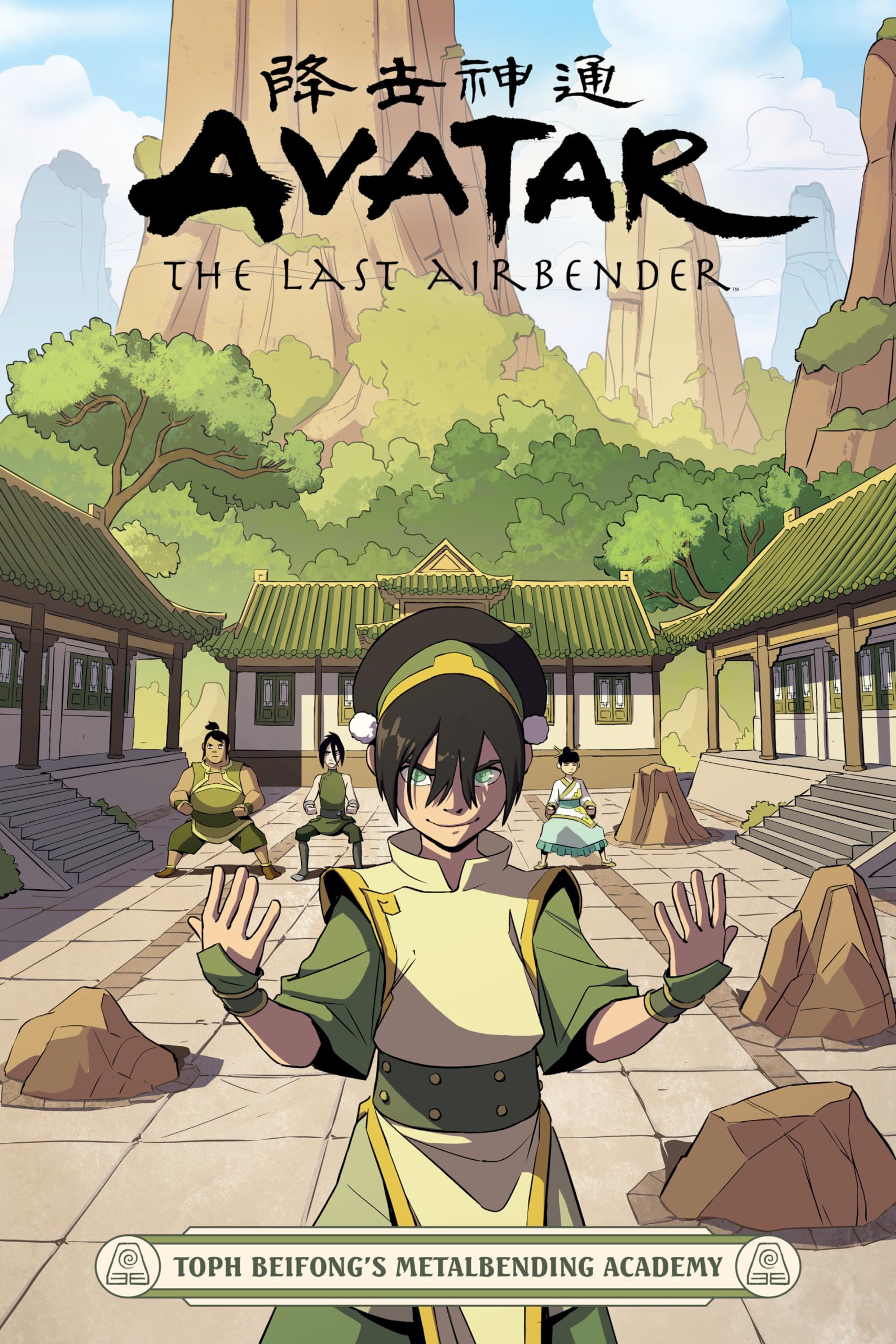 Avatar: The Last Airbender  Toph Beifong's Metalbending Academy,New