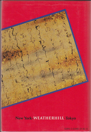 On the Japanese Classics: Conversations and Appreciations,Used