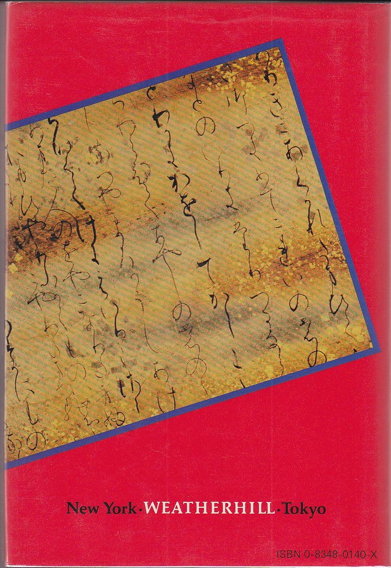 On the Japanese Classics: Conversations and Appreciations,Used