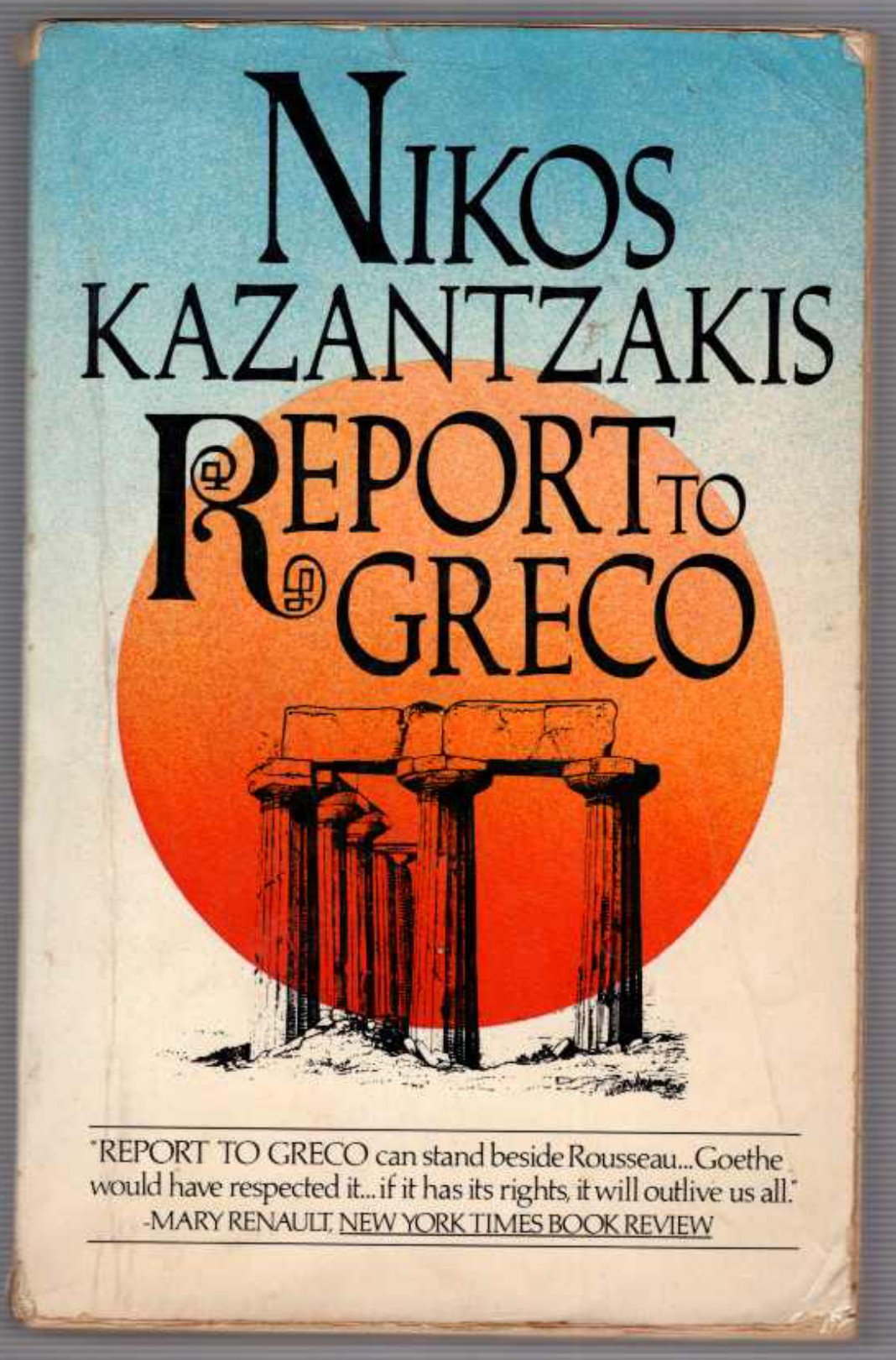 Report to Greco,Used