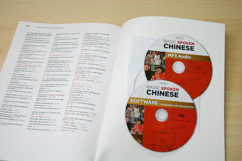 Basic Spoken Chinese: An Introduction to Speaking and Listening for Beginners (DVD and MP3 Audio CD Included) (Basic Chinese)-Used