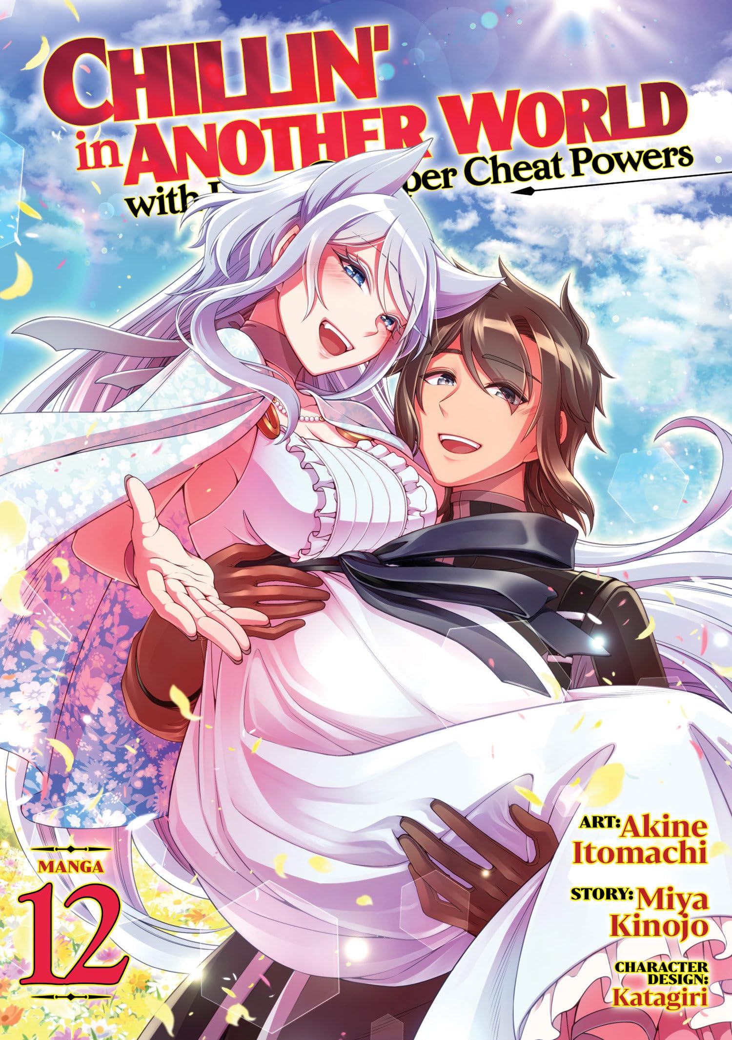 Chillin In Another World With Level 2 Super Cheat Powers (Manga) Vol. 12
