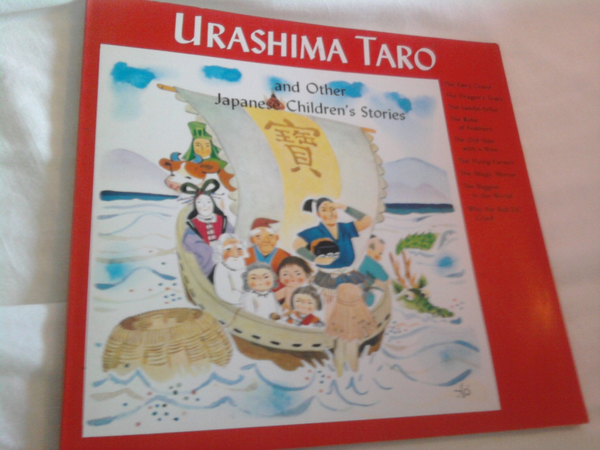 Urashima Taro And Other Japanese Children Stories,Used