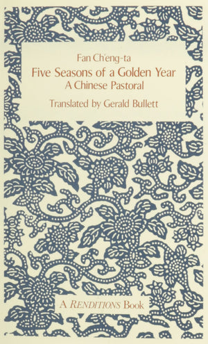 Five Seasons of A Golden Year: A Chinese Pastoral (A Renditions Book),Used
