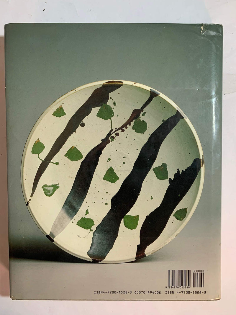Warren Mackenzie: An American Potter,Used