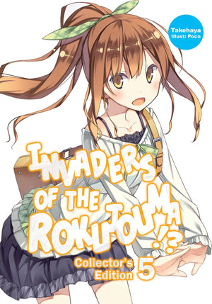 Invaders Of The Rokujouma!? CollectorS Edition 5 (Light Novel) (Volume 5)